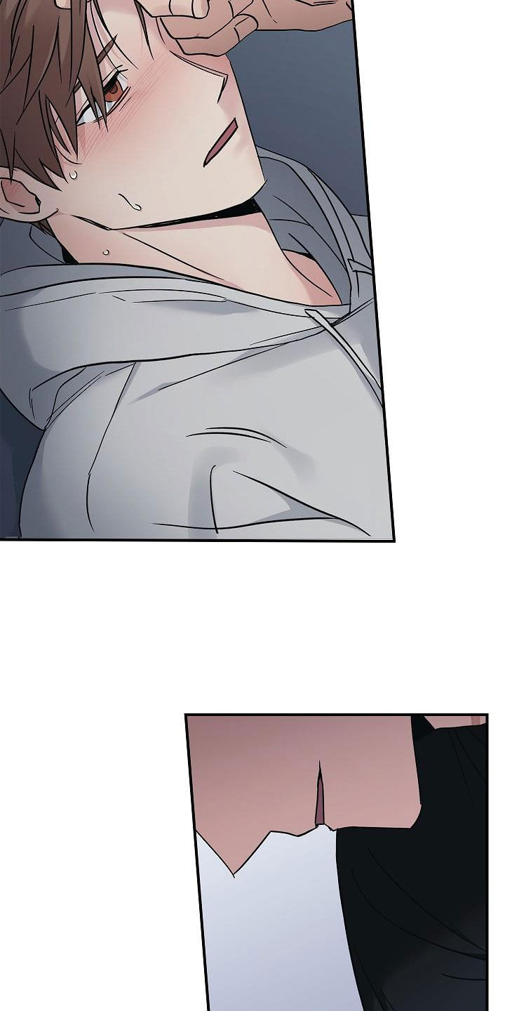 被男人掌控生死 - 第63话 - 第5张图