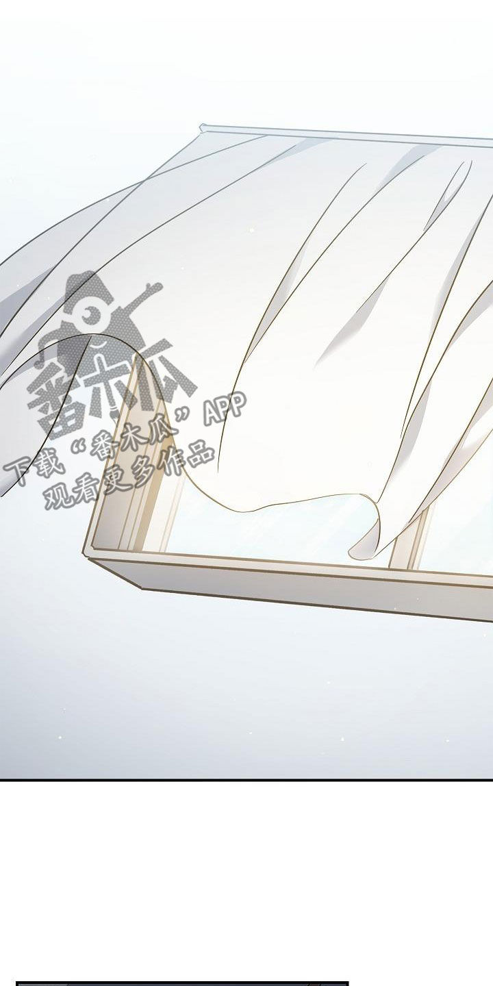 被男人掌控生死 - 第63话 - 第7张图