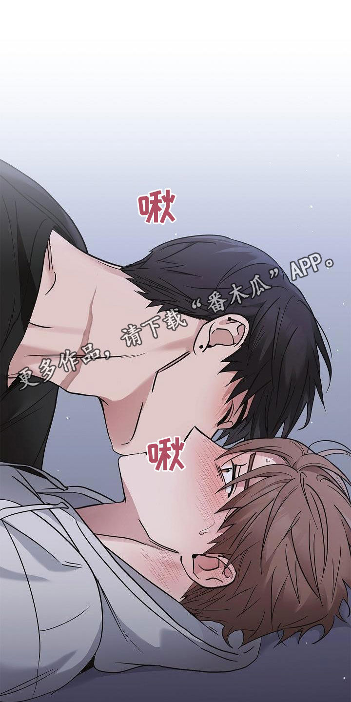 被男人掌控生死 - 第62话 - 第1张图