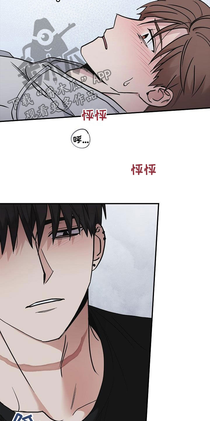 被男人掌控生死 - 第61话 - 第10张图