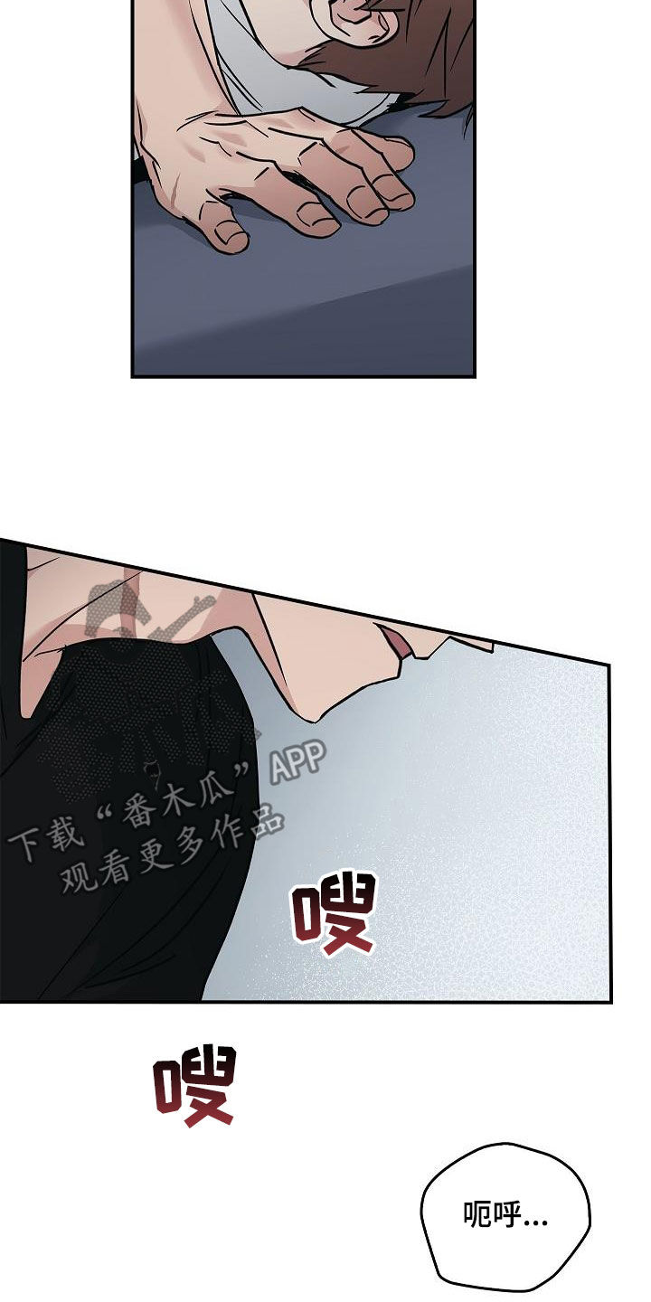 被男人掌控生死 - 第61话 - 第7张图