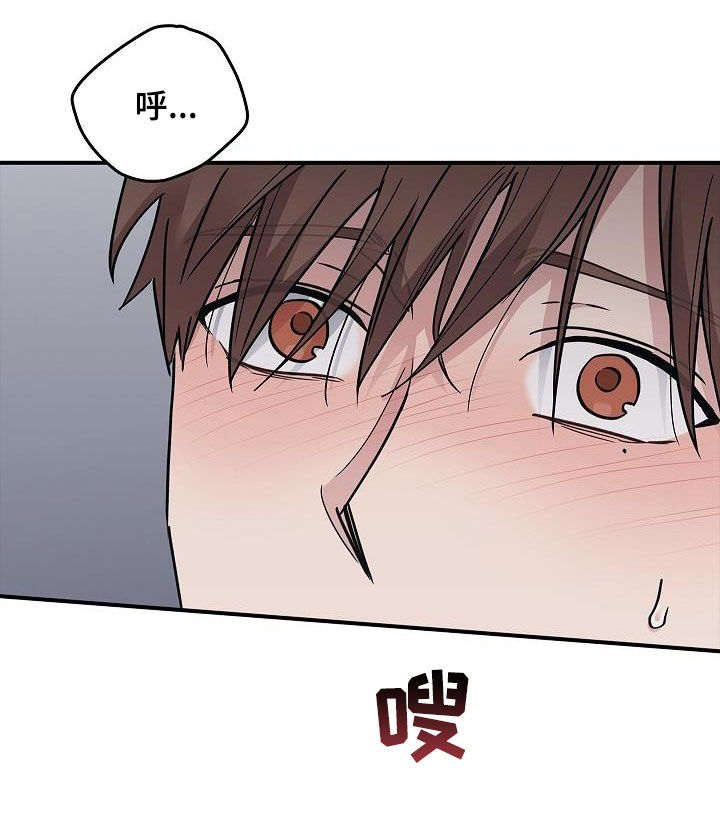 被男人掌控生死 - 第61话 - 第8张图