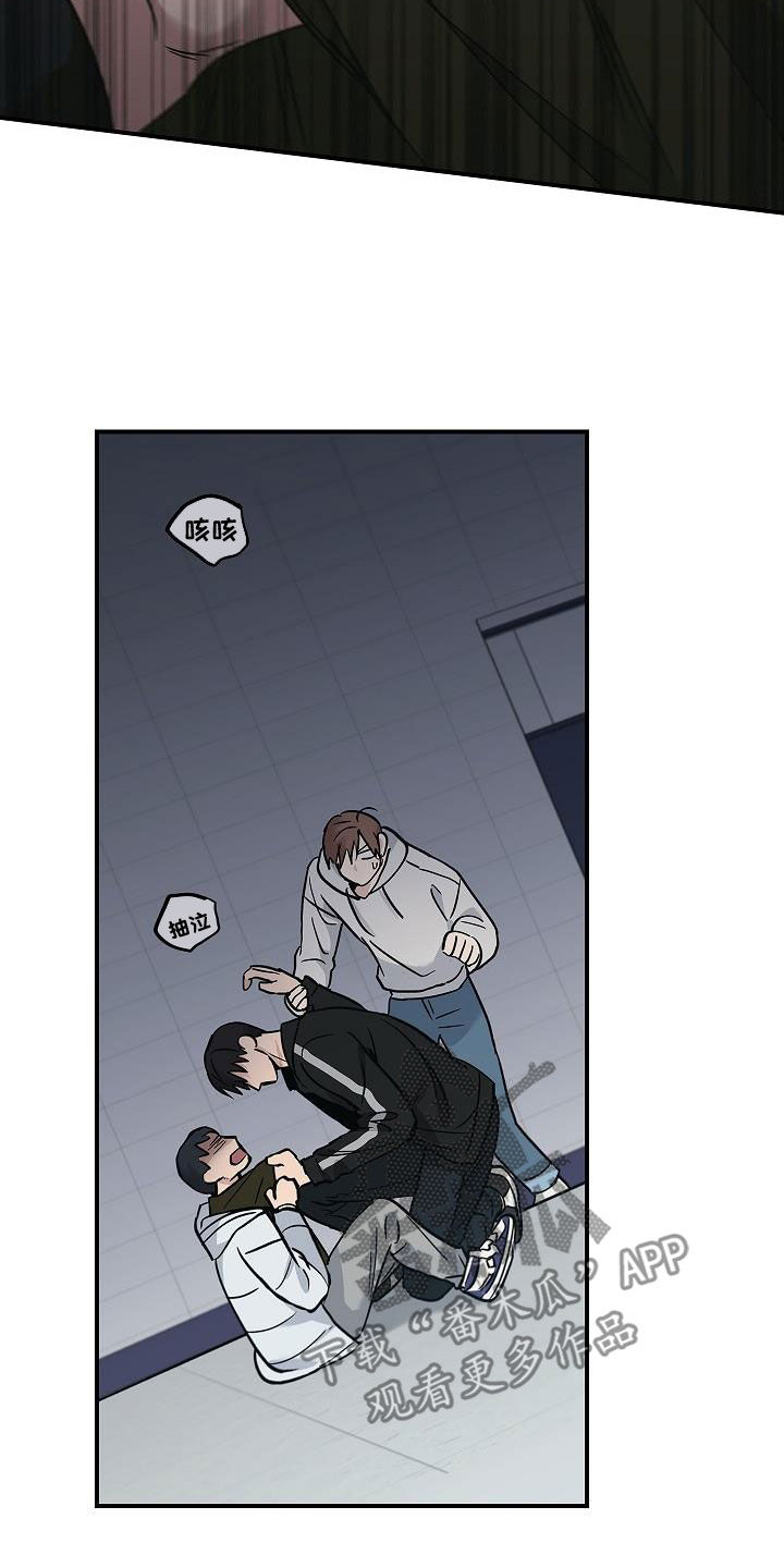 被男人掌控生死 - 第65话 - 第31张图