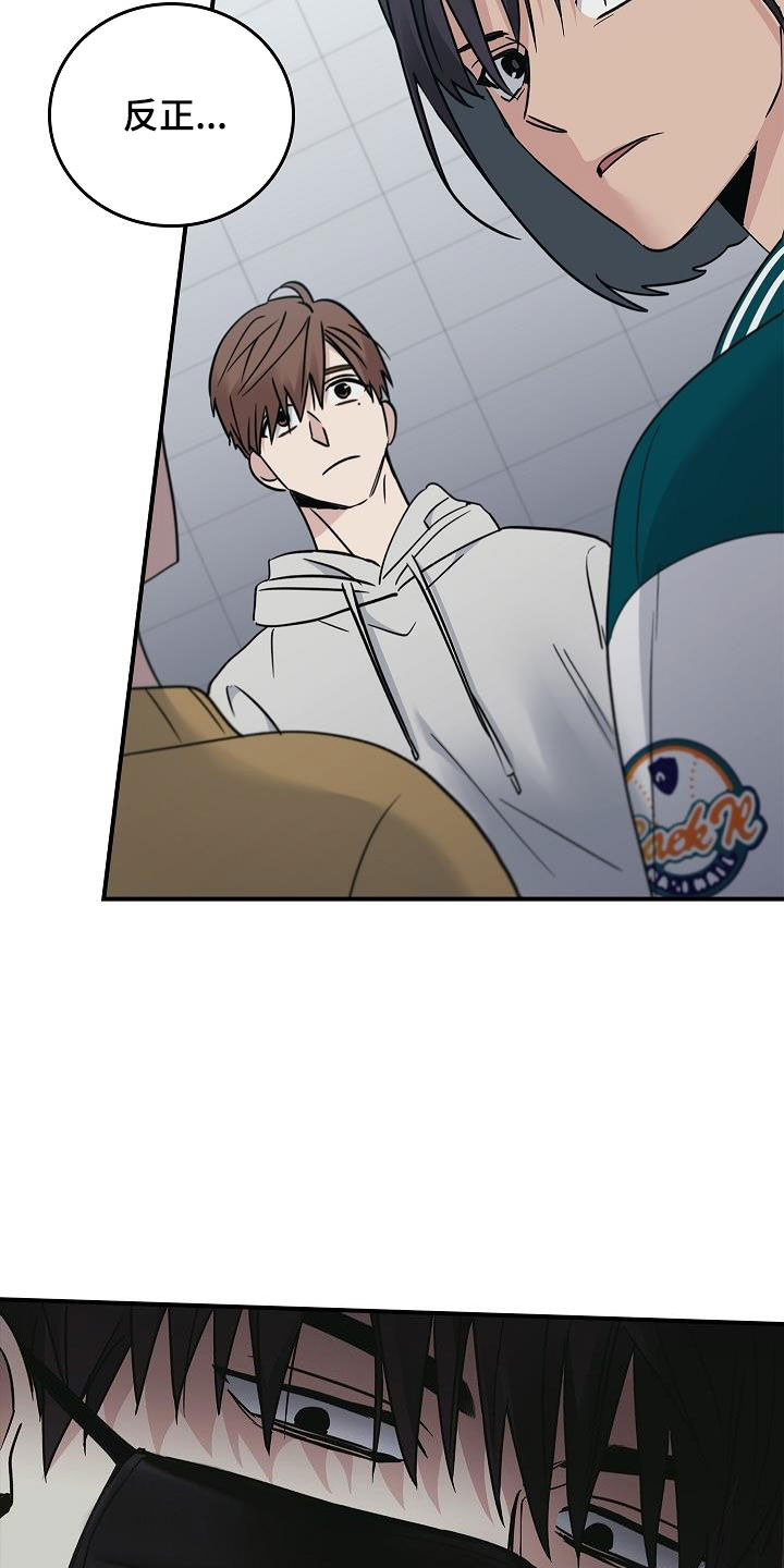 被男人掌控生死 - 第66话 - 第10张图