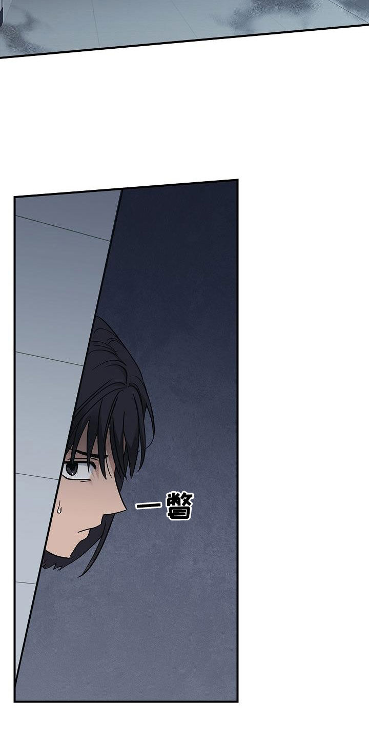 被男人掌控生死 - 第66话 - 第13张图