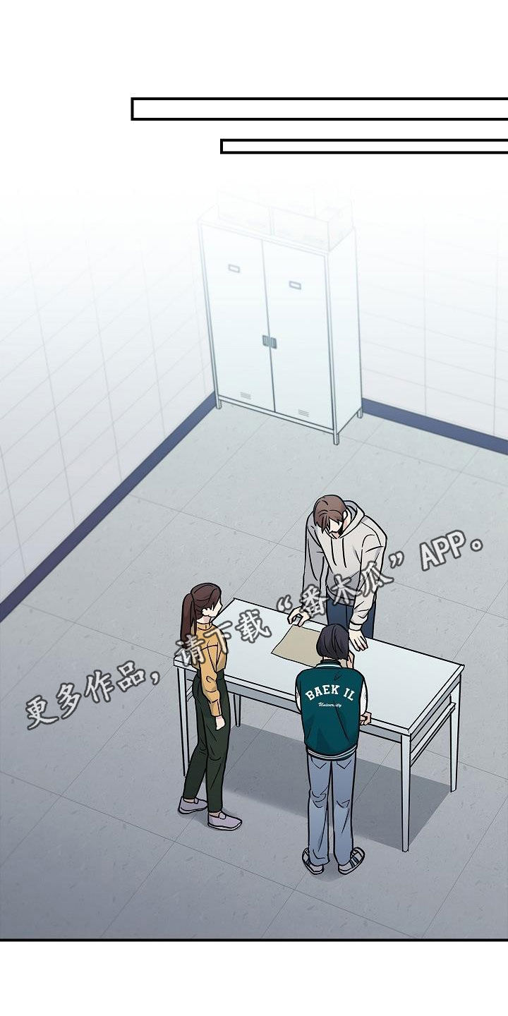 被男人掌控生死 - 第66话 - 第1张图