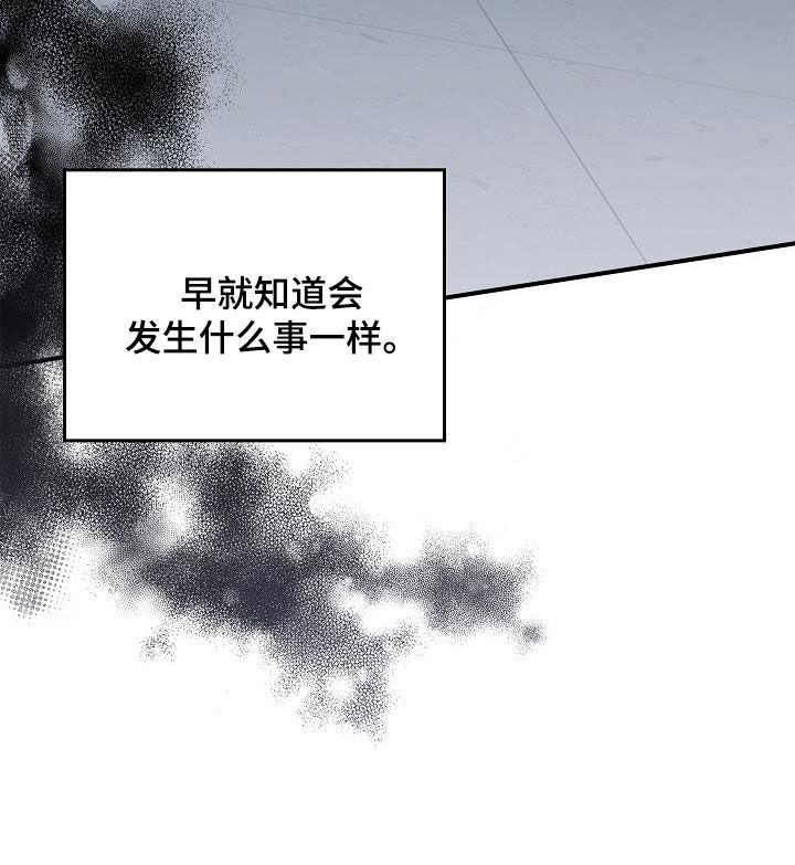 被男人掌控生死 - 第66话 - 第33张图