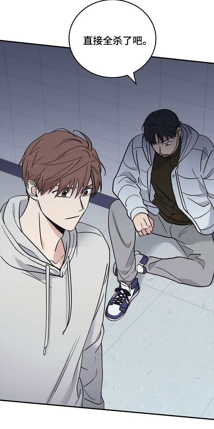 被男人掌控生死 - 第64话 - 第16张图