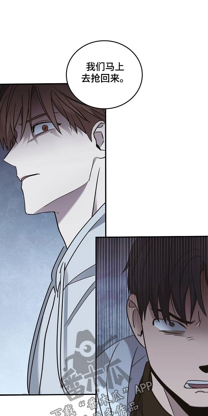 被男人掌控生死 - 第64话 - 第17张图