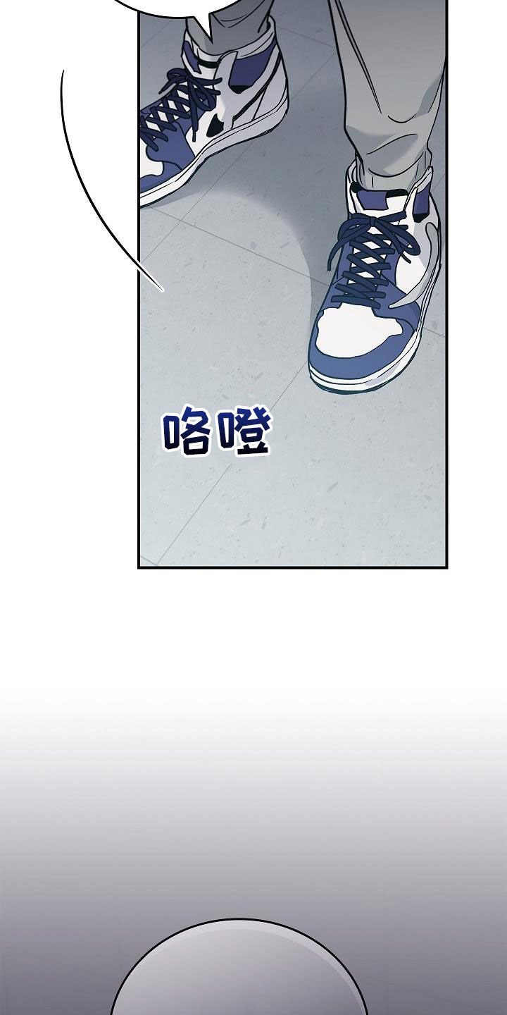 被男人掌控生死 - 第64话 - 第26张图