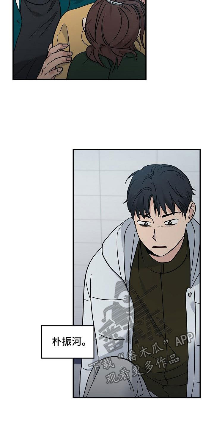 被男人掌控生死 - 第64话 - 第7张图