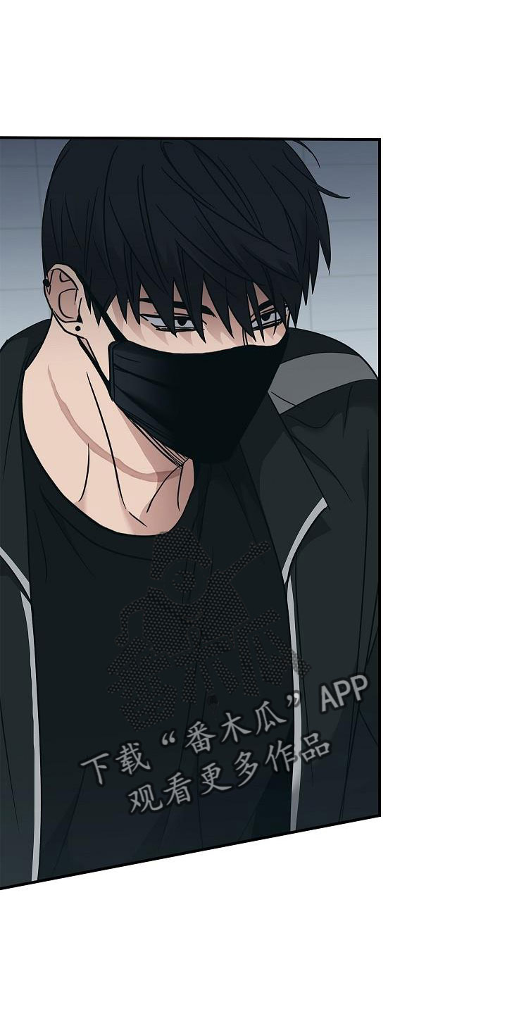 被男人掌控生死 - 第67话 - 第2张图