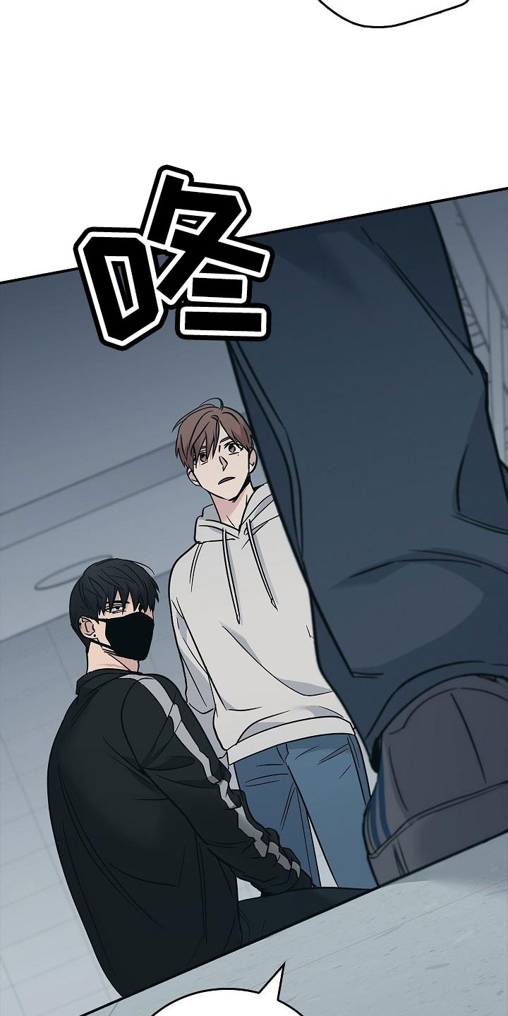 被男人掌控生死 - 第67话 - 第9张图