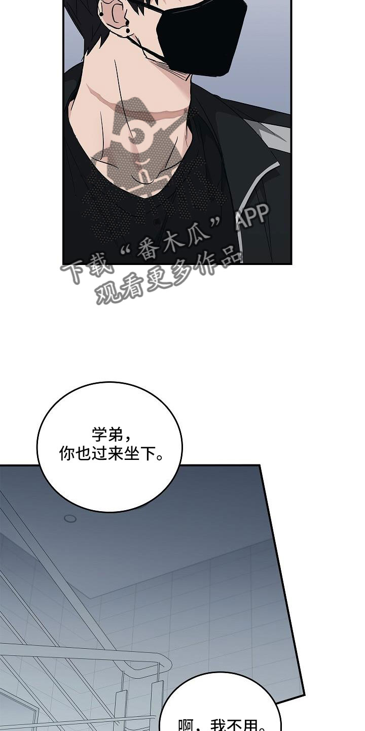 被男人掌控生死 - 第68话 - 第10张图