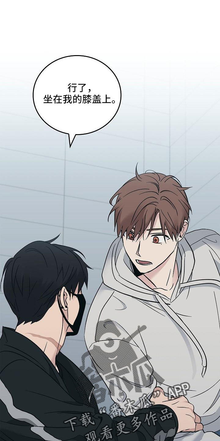 被男人掌控生死 - 第68话 - 第12张图