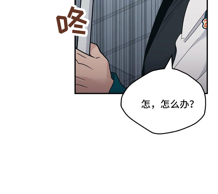 被男人掌控生死 - 第68话 - 第23张图