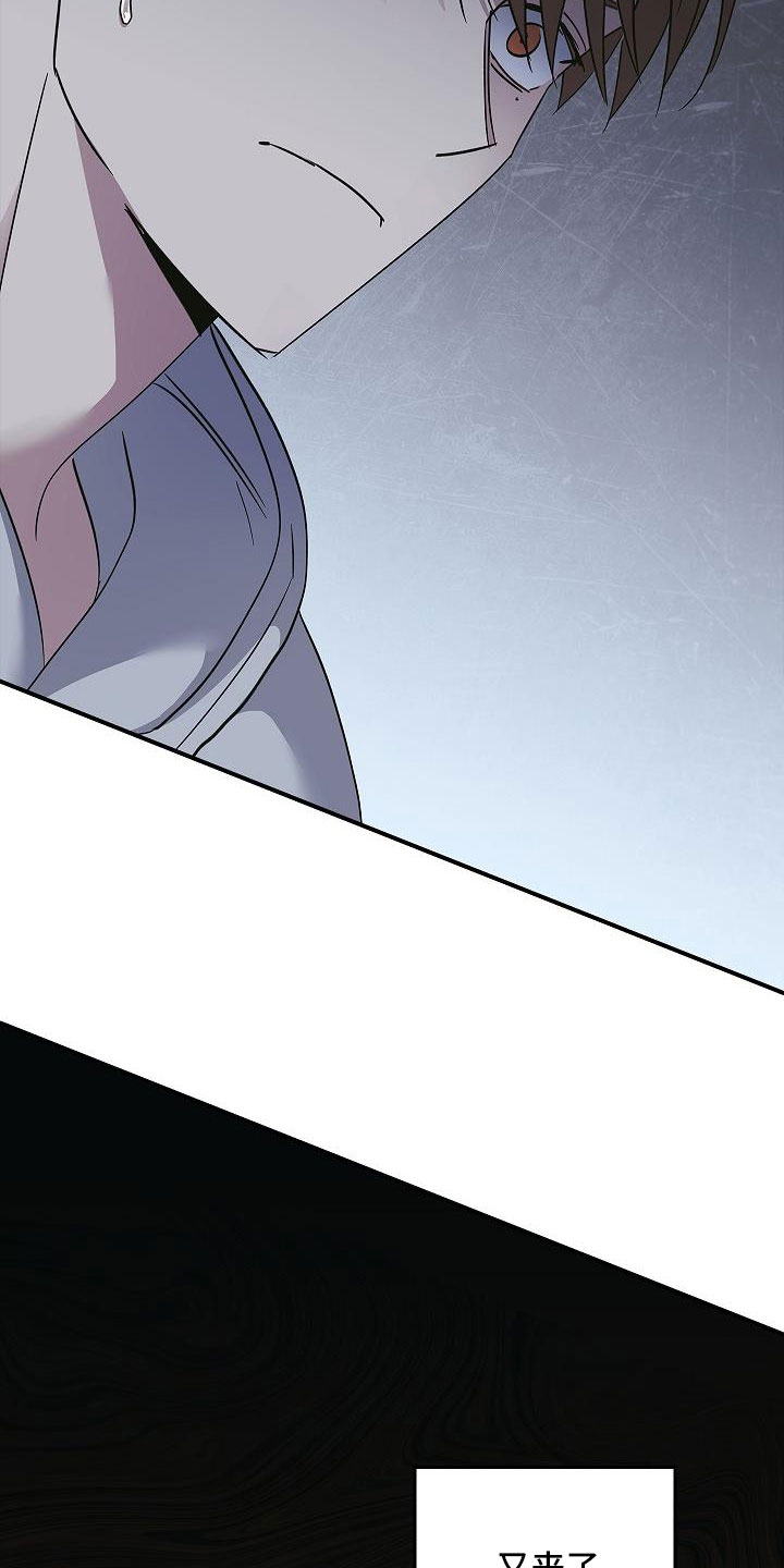 被男人掌控生死 - 第68话 - 第28张图