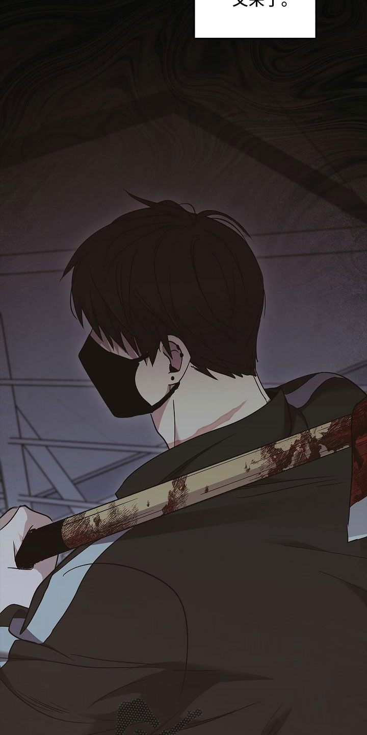 被男人掌控生死 - 第68话 - 第29张图