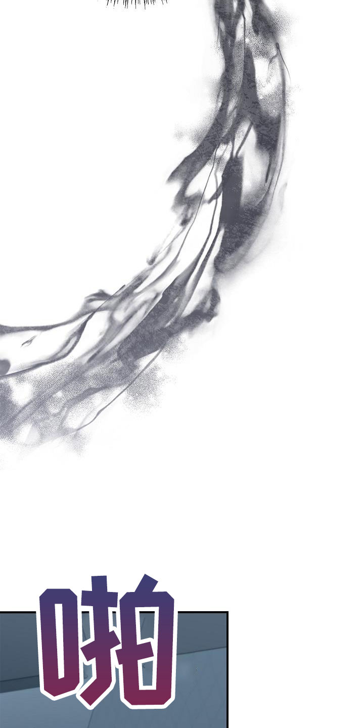 被男人掌控生死 - 第68话 - 第32张图