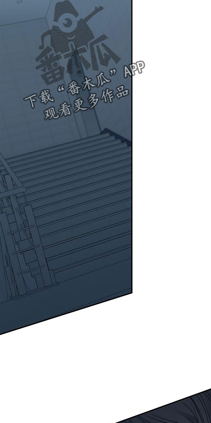 被男人掌控生死 - 第68话 - 第33张图