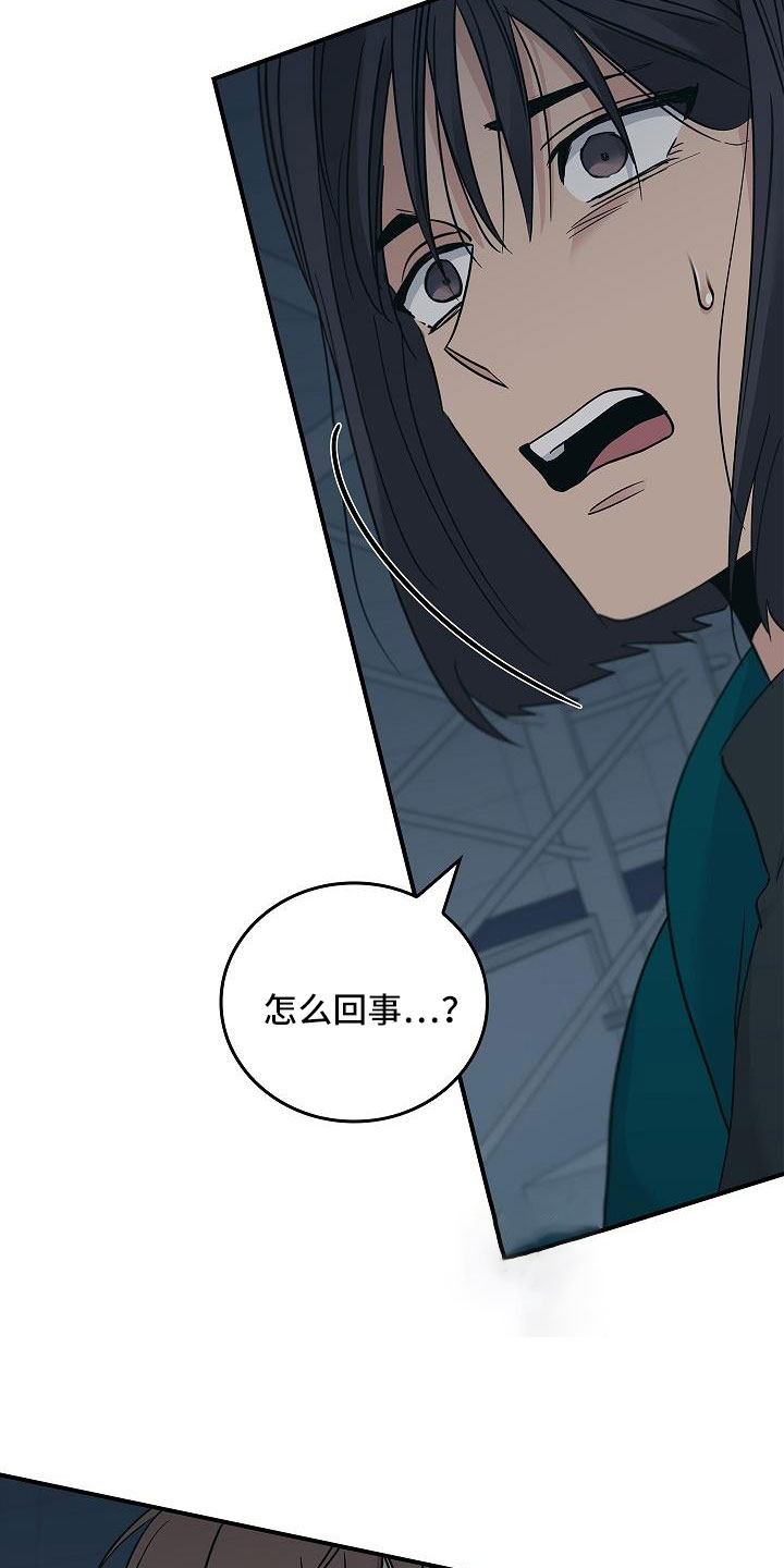 被男人掌控生死 - 第68话 - 第34张图