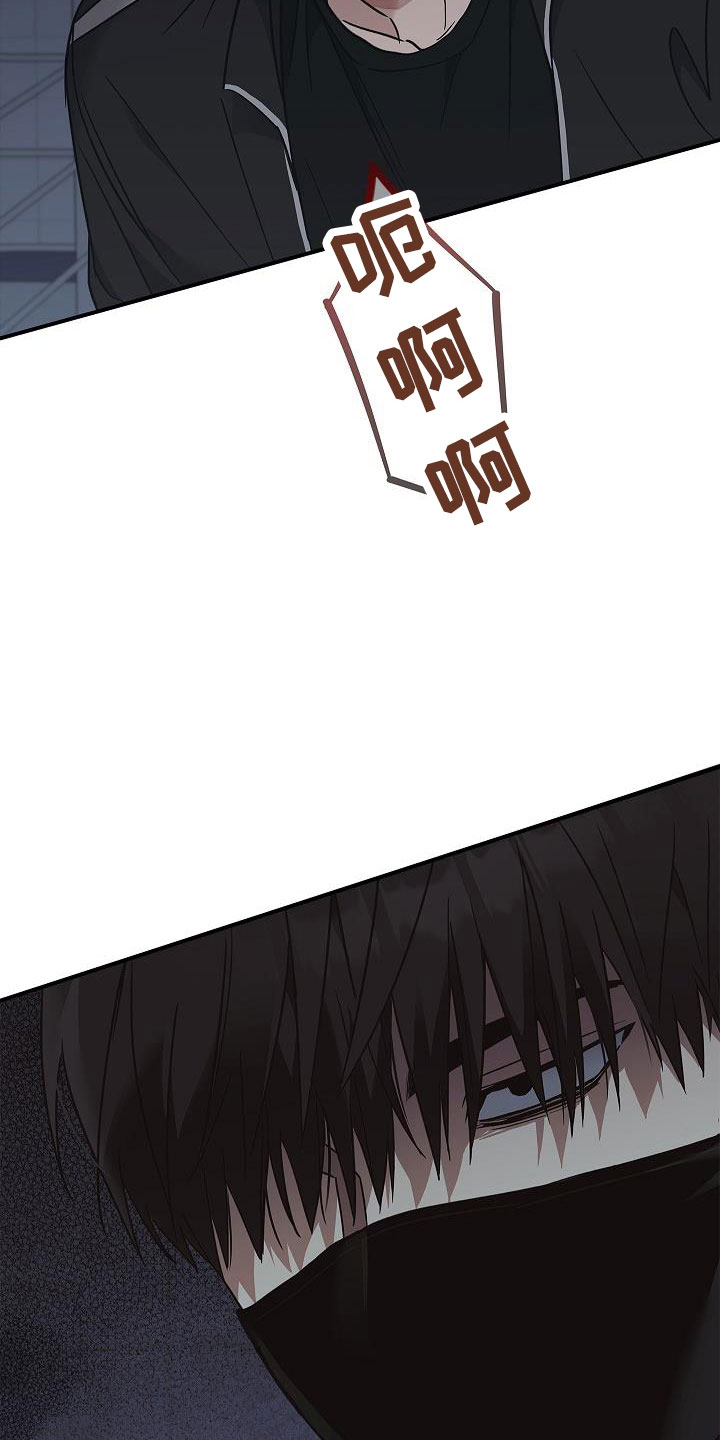 被男人掌控生死 - 第68话 - 第36张图