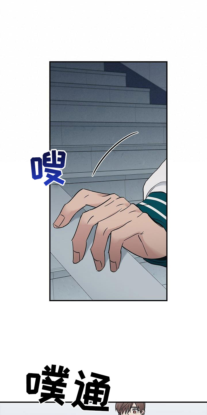 被男人掌控生死 - 第68话 - 第5张图