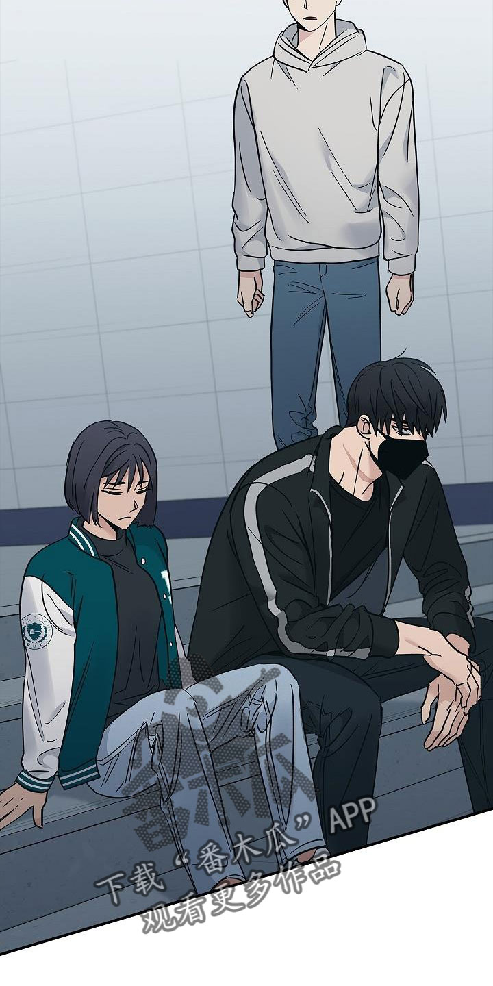 被男人掌控生死 - 第68话 - 第6张图