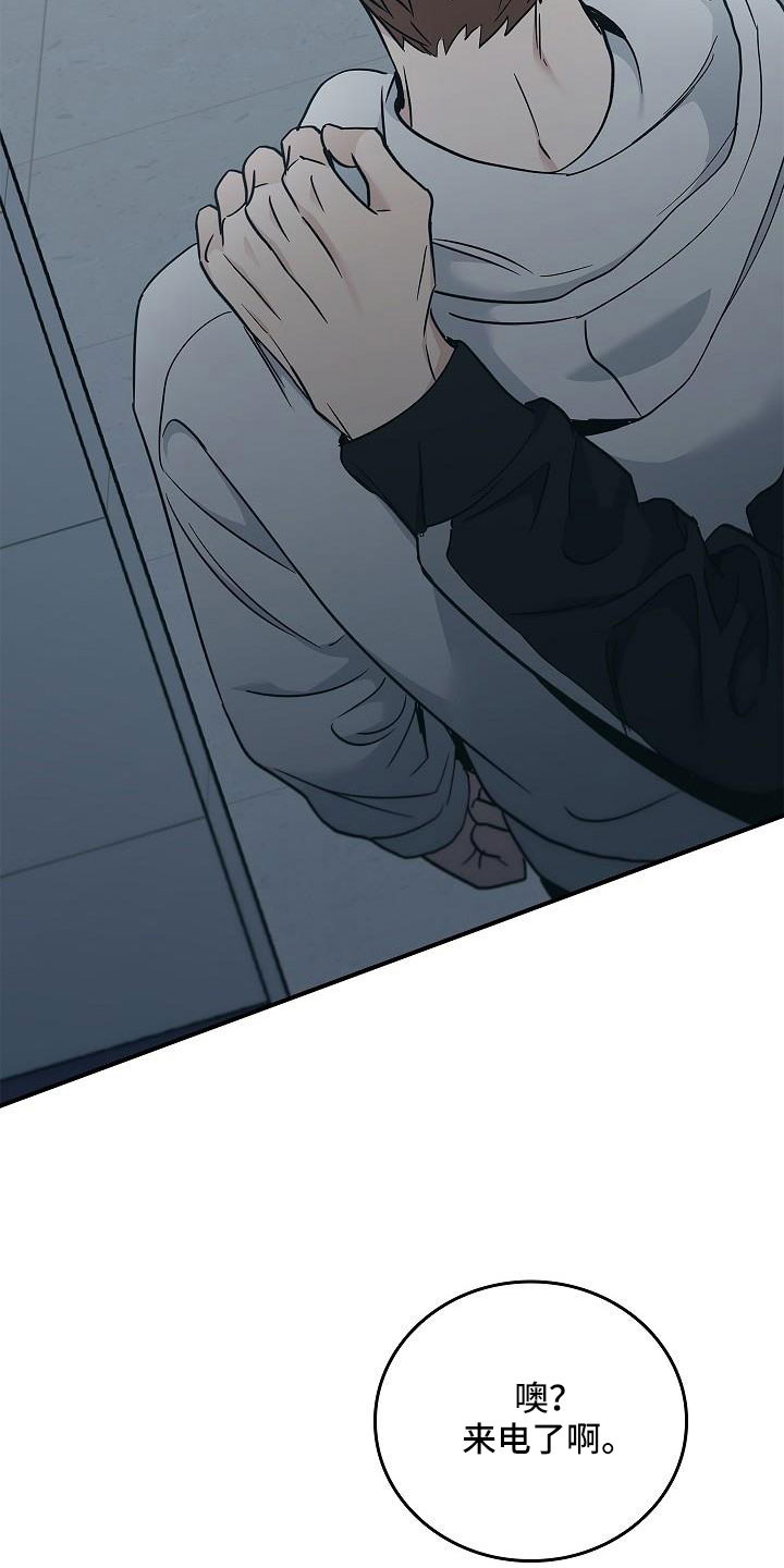 被男人掌控生死 - 第69话 - 第28张图