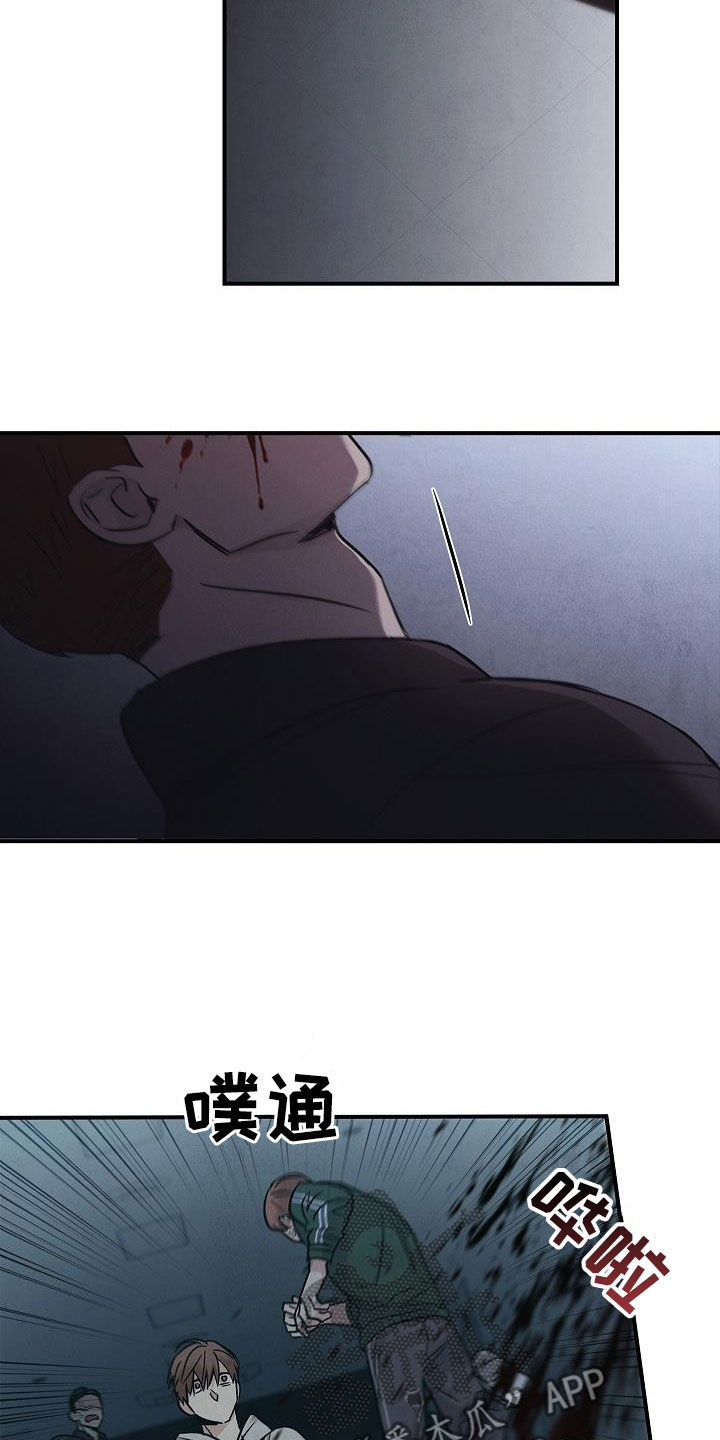 被男人掌控生死 - 第72话 - 第10张图