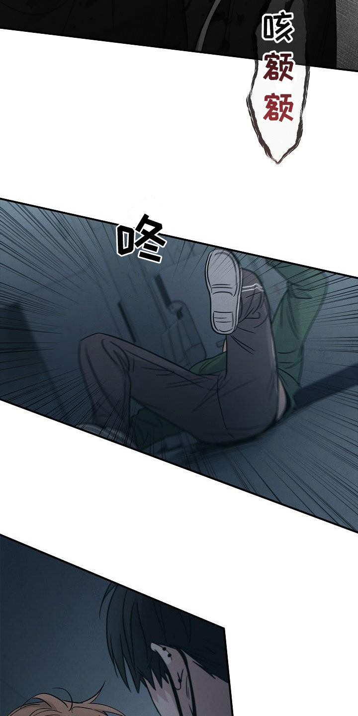 被男人掌控生死 - 第72话 - 第23张图