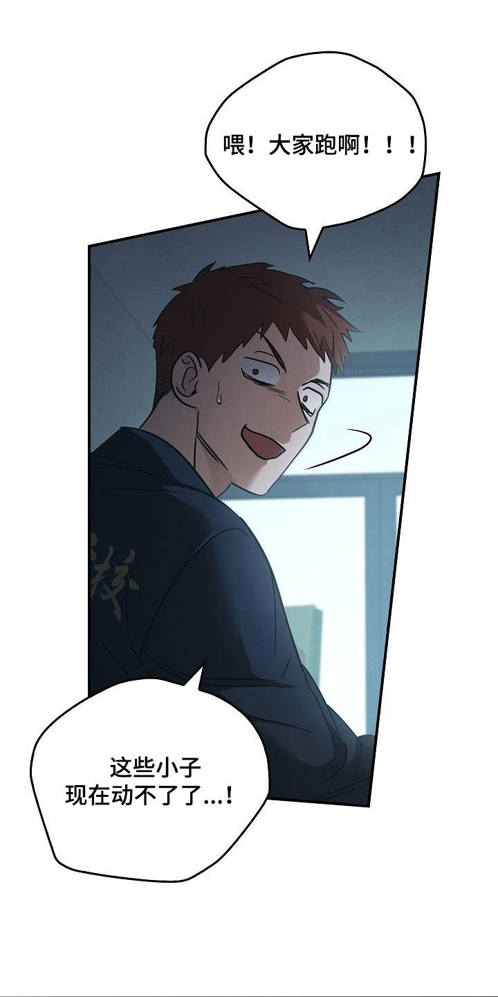 被男人掌控生死 - 第72话 - 第2张图