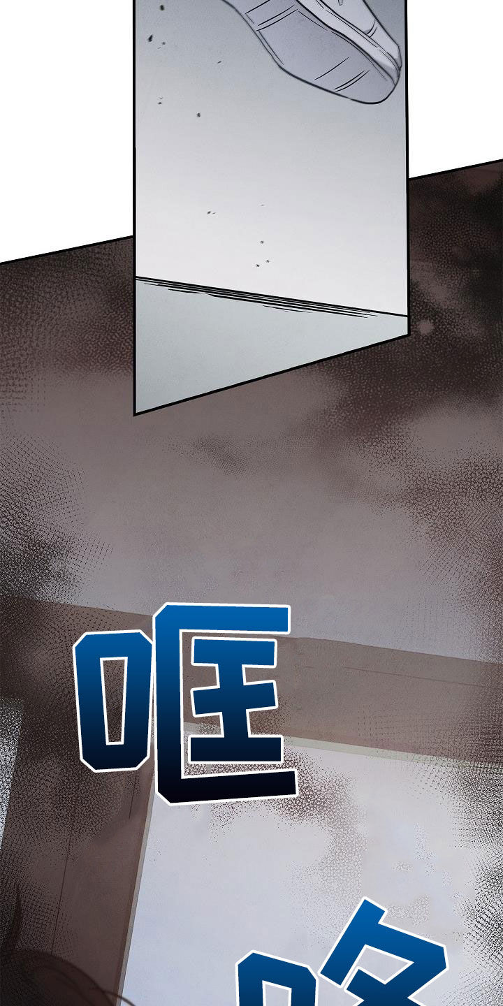 被男人掌控生死 - 第72话 - 第32张图