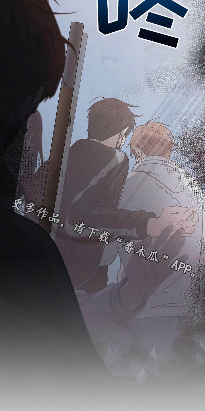 被男人掌控生死 - 第72话 - 第33张图