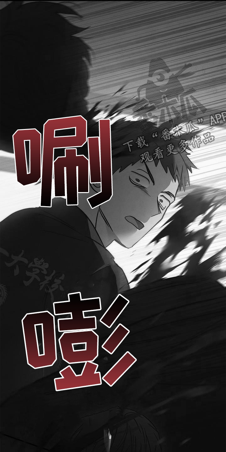 被男人掌控生死 - 第72话 - 第3张图