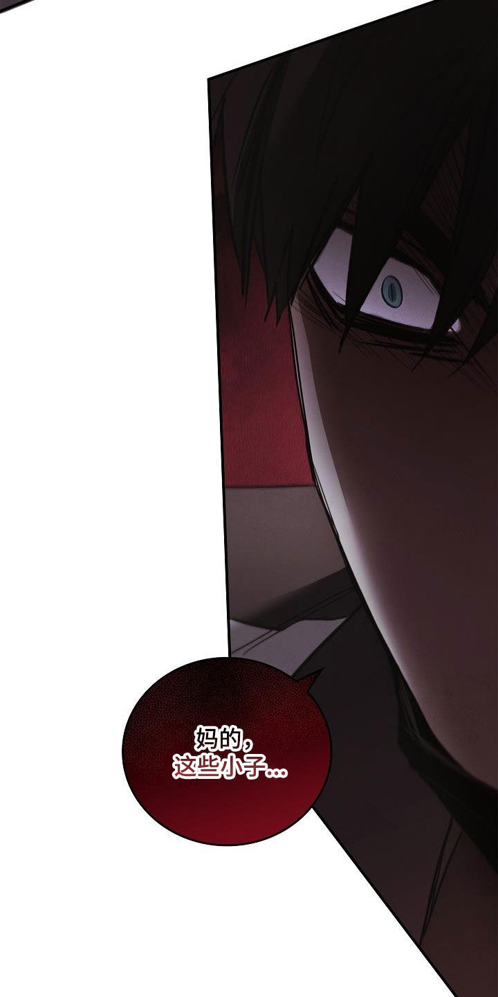 被男人掌控生死 - 第72话 - 第5张图