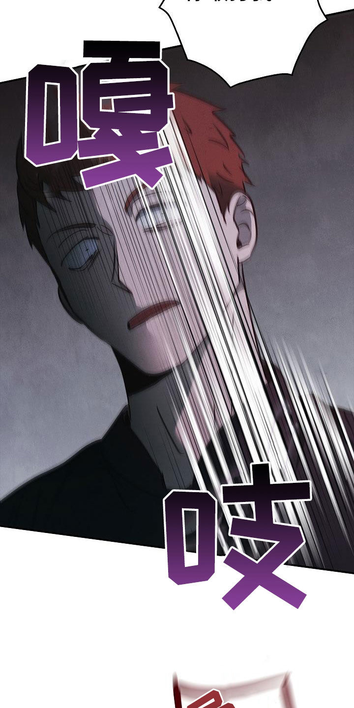 被男人掌控生死 - 第72话 - 第7张图