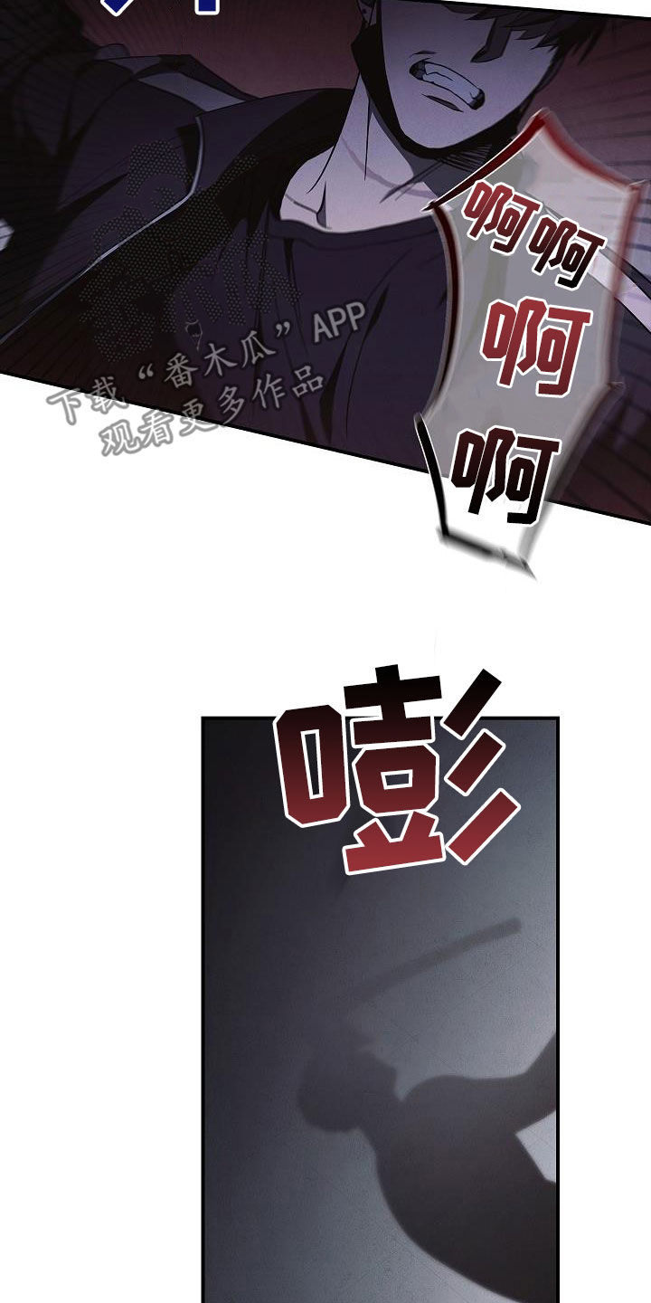 被男人掌控生死 - 第72话 - 第9张图