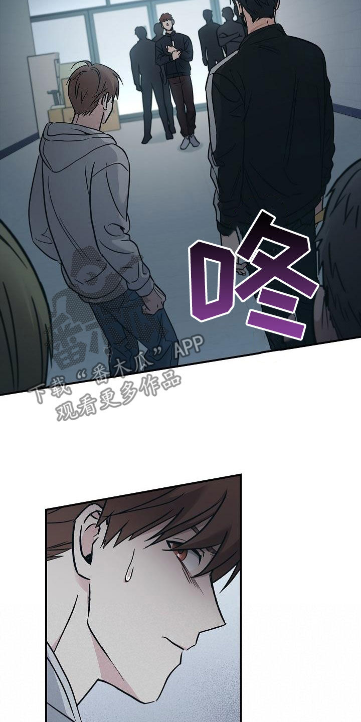 被男人掌控生死 - 第71话 - 第11张图