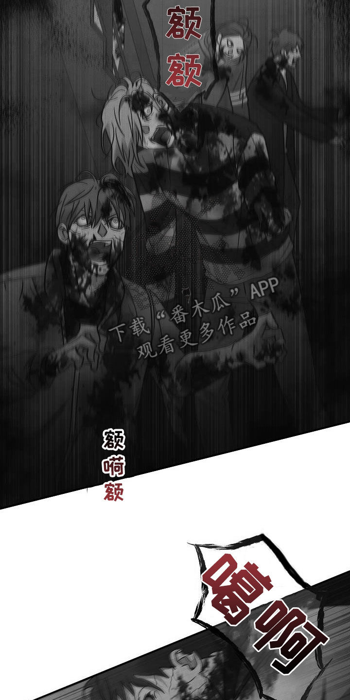 被男人掌控生死 - 第71话 - 第22张图