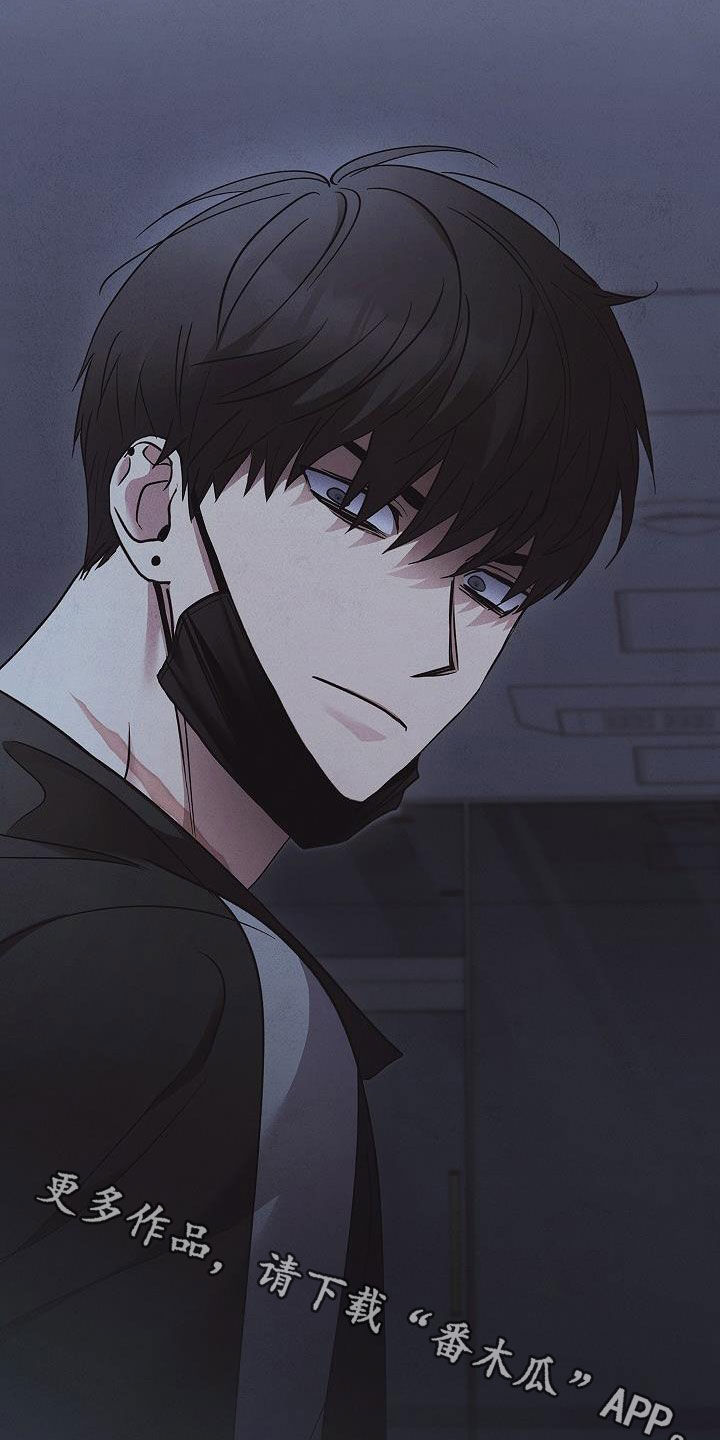 被男人掌控生死 - 第71话 - 第29张图