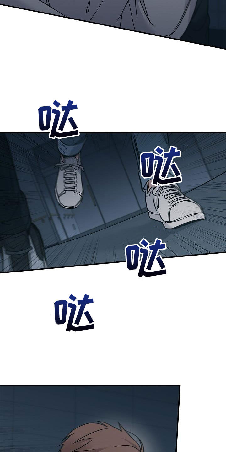 被男人掌控生死 - 第71话 - 第8张图