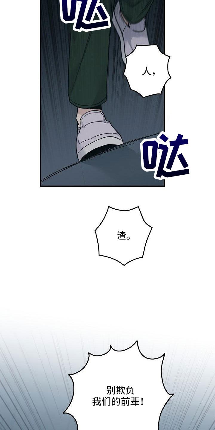 被男人掌控生死 - 第70话 - 第16张图