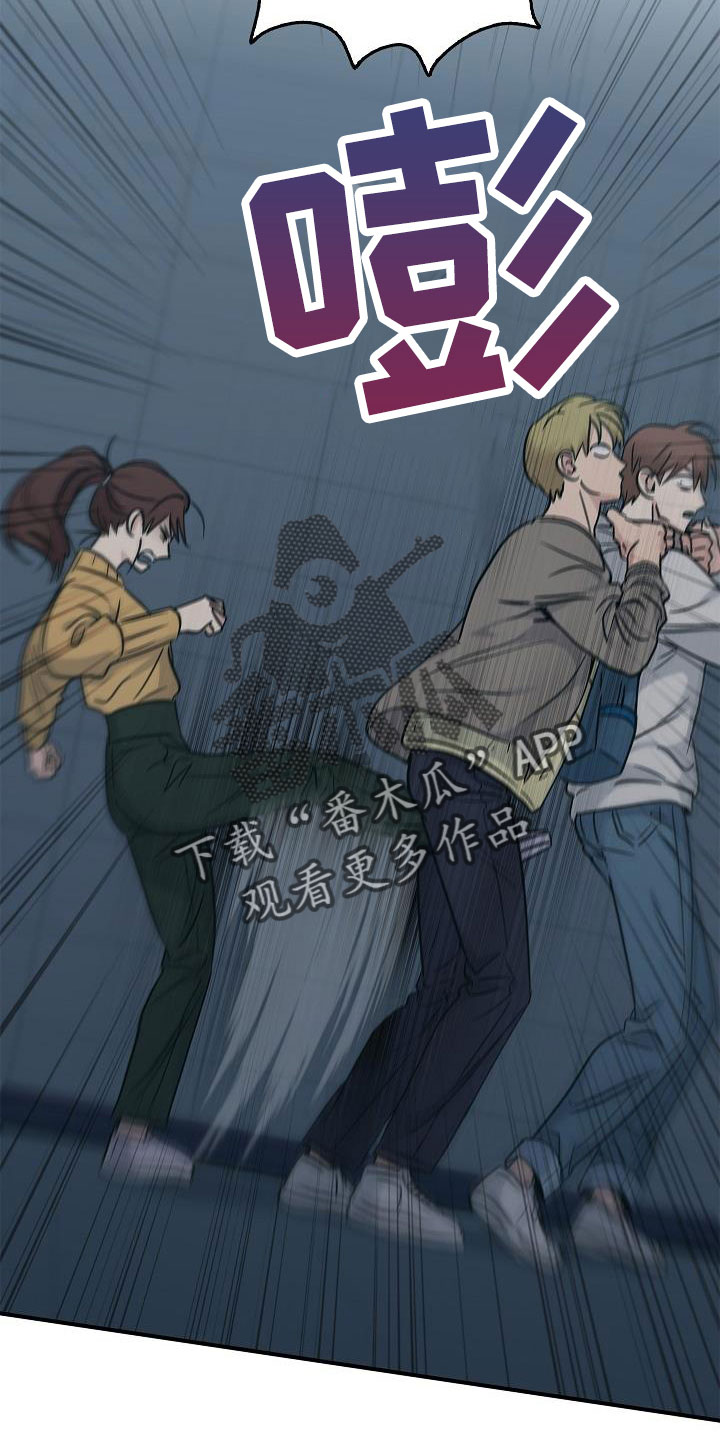 被男人掌控生死 - 第70话 - 第17张图