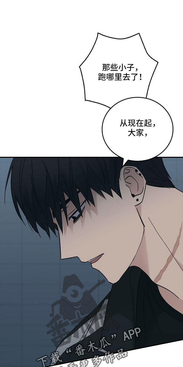 被男人掌控生死 - 第70话 - 第24张图