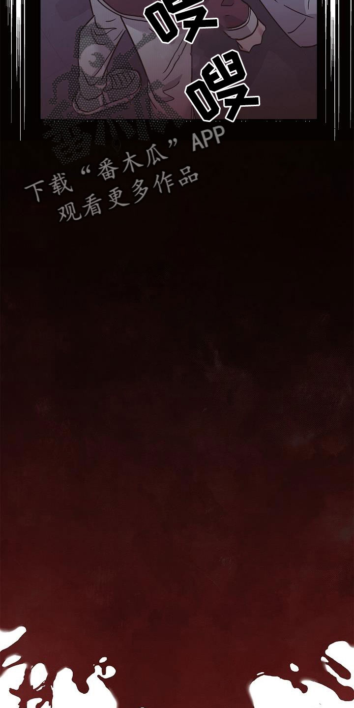 被男人掌控生死 - 第70话 - 第30张图