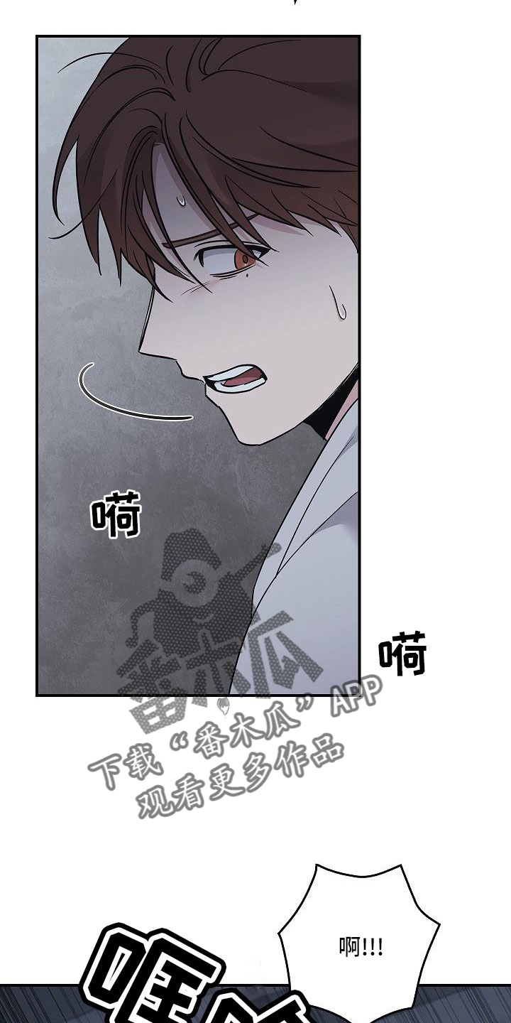 被男人掌控生死 - 第70话 - 第33张图