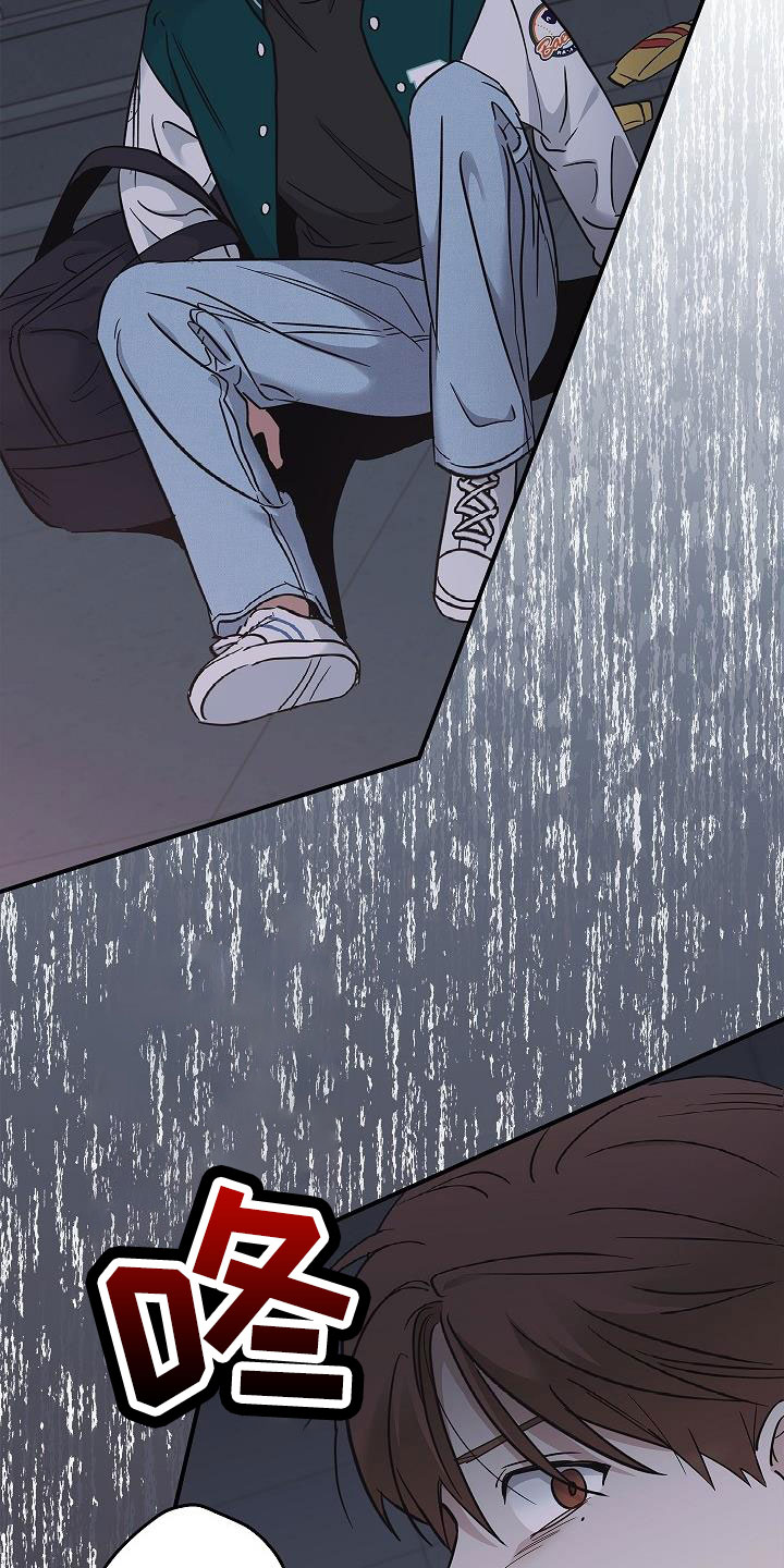 被男人掌控生死 - 第70话 - 第35张图