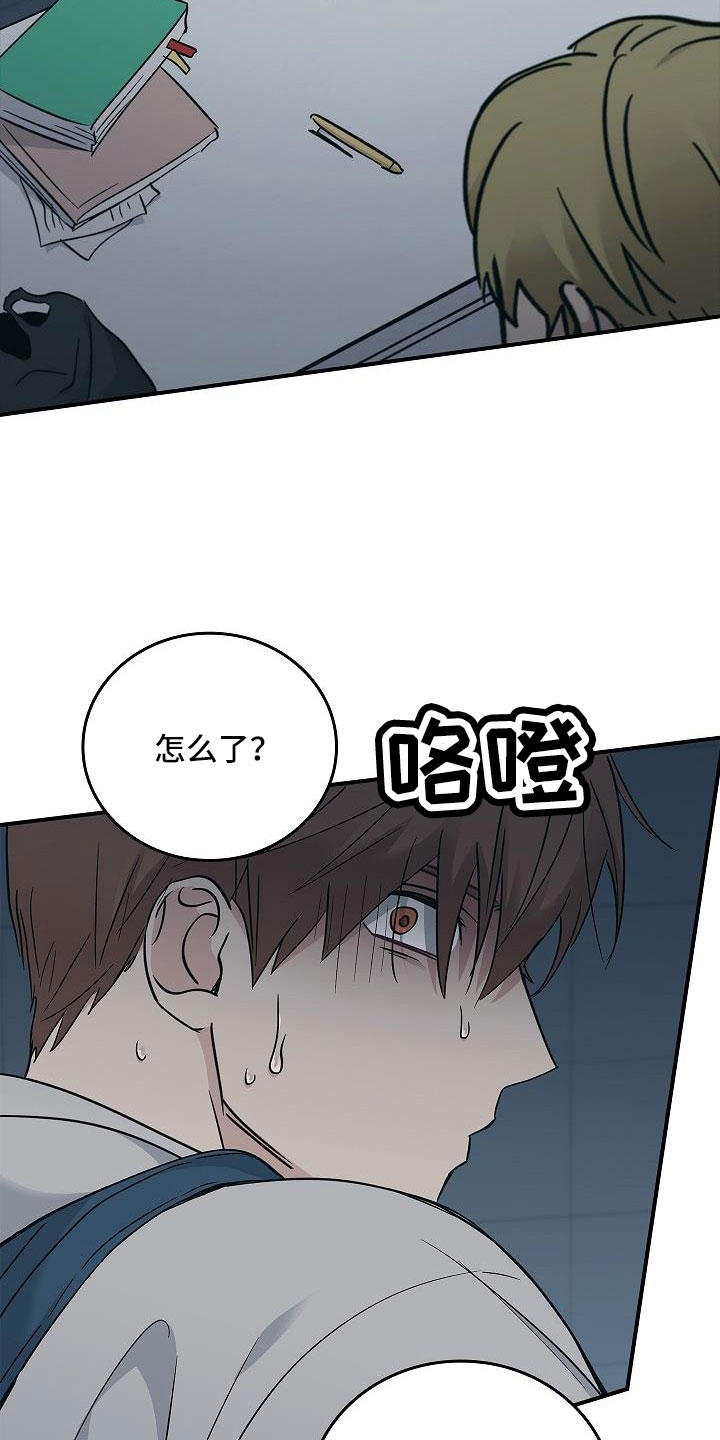 被男人掌控生死 - 第70话 - 第5张图