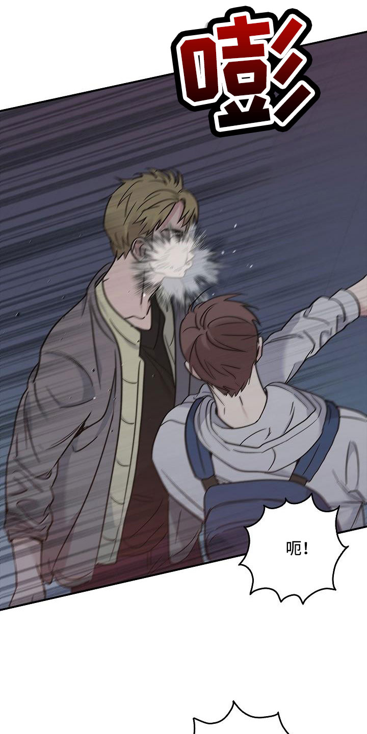 被男人掌控生死 - 第70话 - 第7张图